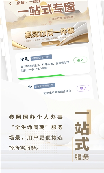 ͨapp