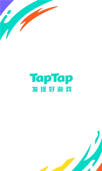 taptap2024°汾v2.80.0ͼ1