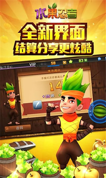 ˮ߰׿(Fruit Ninja)v3.73.0ͼ2