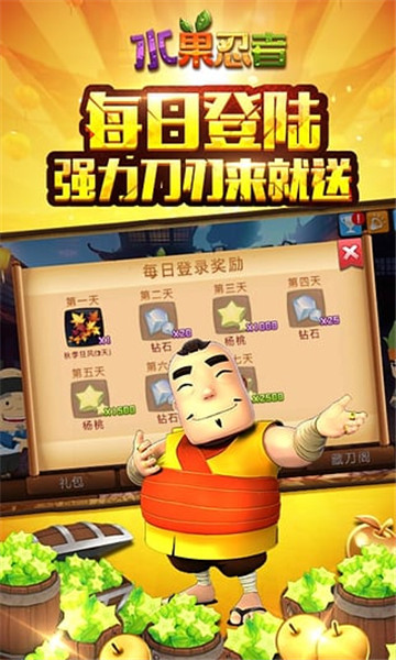 ˮ߰׿(Fruit Ninja)v3.73.0ͼ1