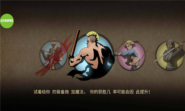 Ӱ2ٷ(Shadow Fight 2)v2.35.0ͼ0