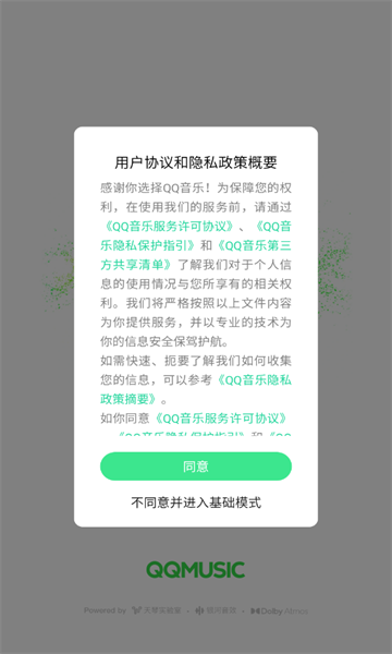 QQappٷ汾v13.11.0.8ͼ0