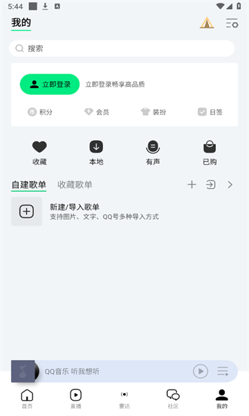 QQappٷ汾v13.11.0.8ͼ2