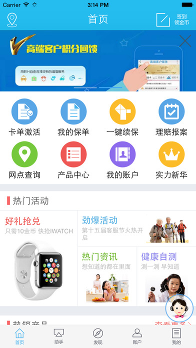 »appֻͼ2