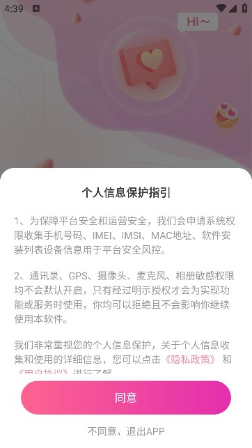 齻appv3.2.9ͼ2