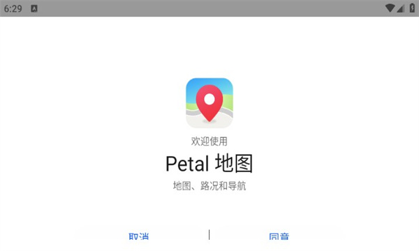 petalͼappٷv4.3.0.300(001)ͼ0