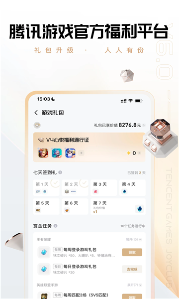 þֲٷv6.4.0.50ͼ2