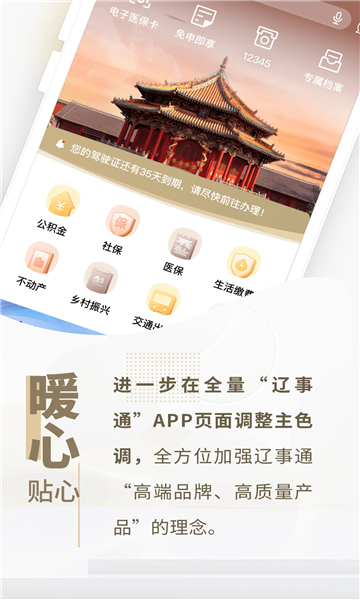 ͨappv5.1.7ͼ0