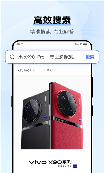 vivoappv22.2.0.0Ѱͼ3