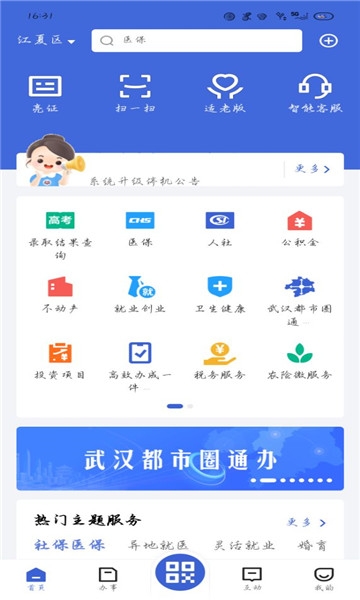 app