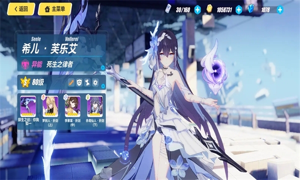 3ʷ(Honkai Impact 3rd)