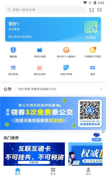 appٷ
