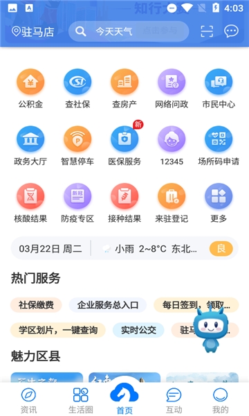 ۵פapp°汾2024