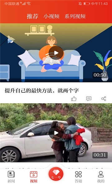 ��һ�ͻ��˹ٷ�