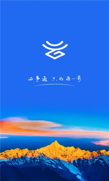 ���ݰ���ͨapp