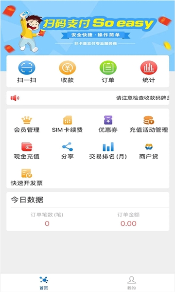 ũɨapp°汾2024