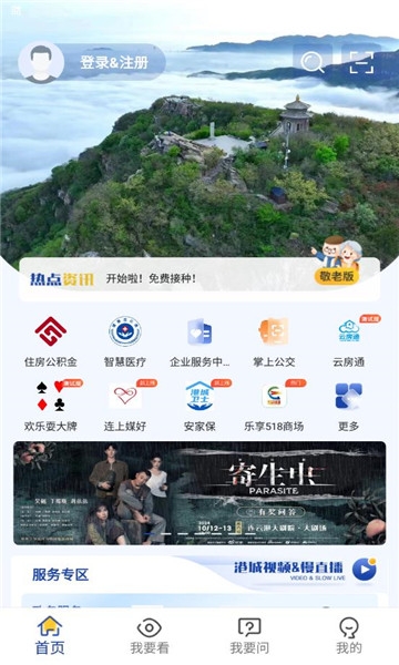 ҵƸֻapp