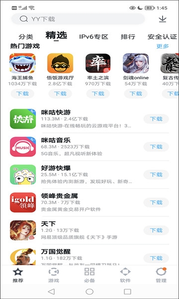 ٶֻappٷ