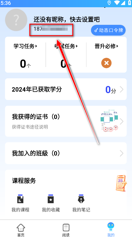ѧ主ʿ°2024