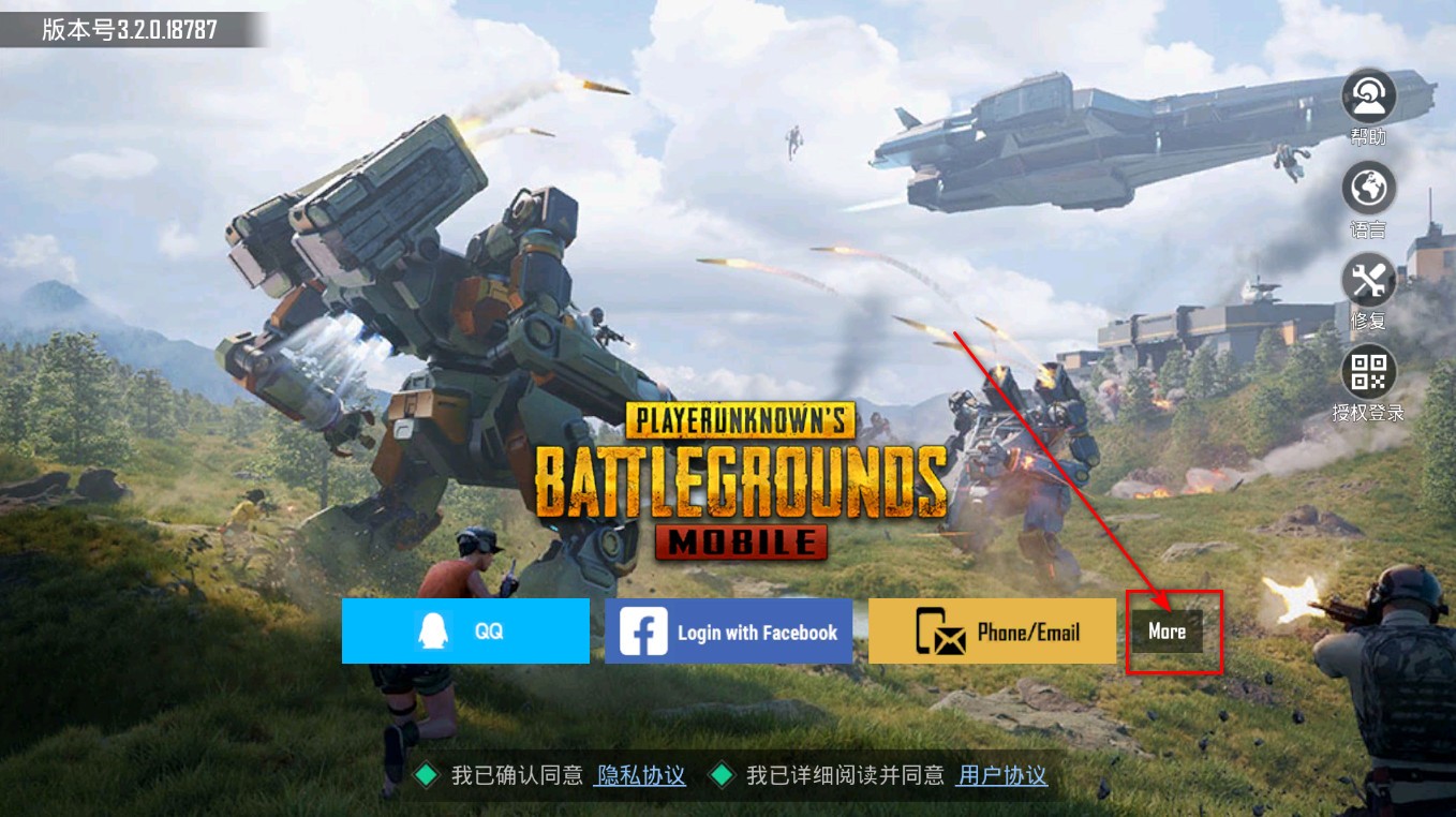 ʷ°汾2024(PUBG MOBILE)