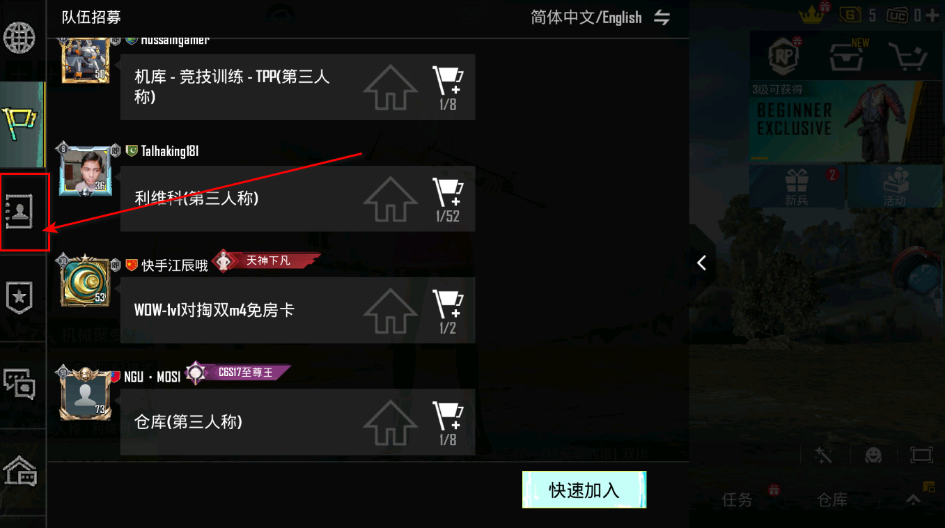 pubg mobile°汾2024