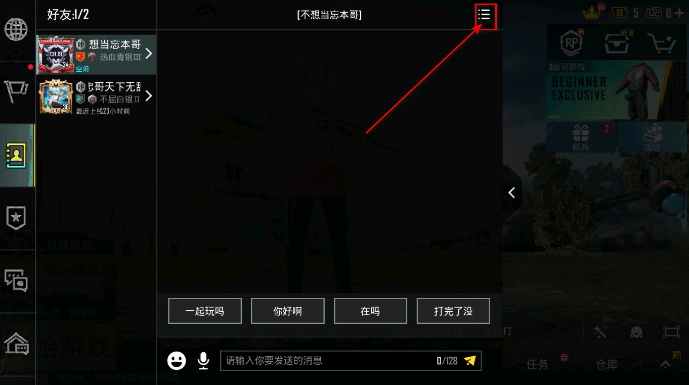 pubg mobile°汾2024