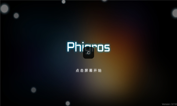 phigrosιٷv3.8.0ͼ3