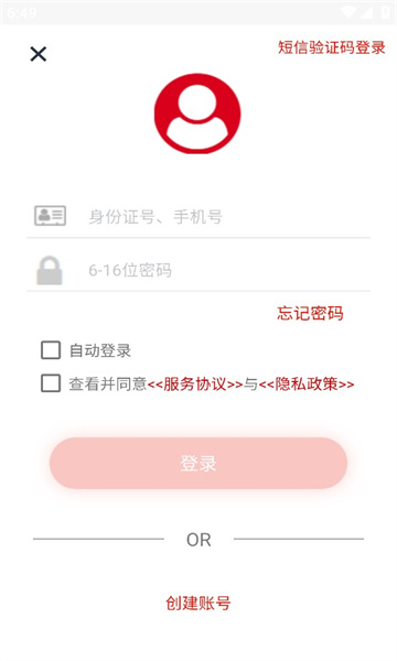 ϱappv1.1.9.16ͼ1