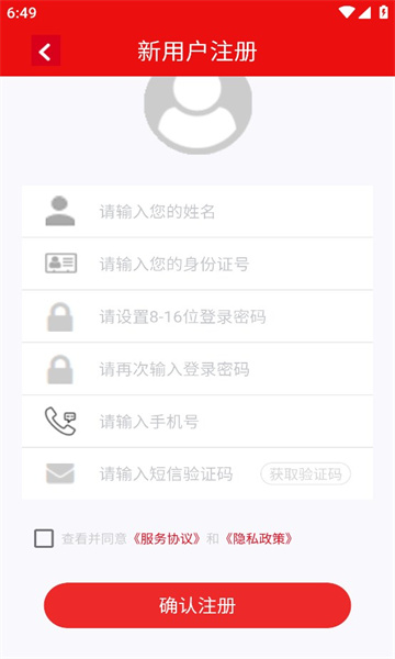 ϱappv1.1.9.16ͼ0