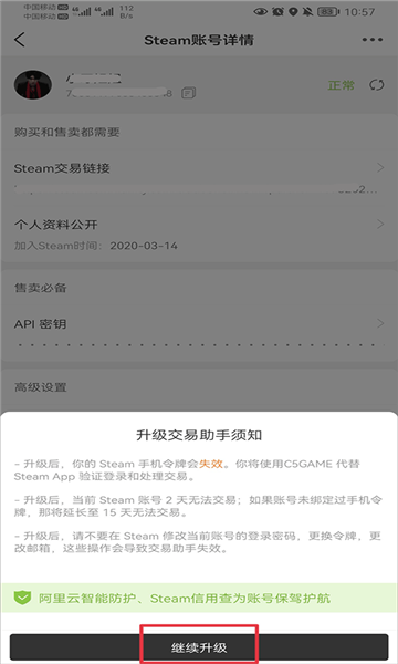 C5GAMEv4.4.6ͼ1
