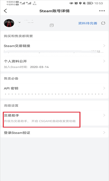 C5GAMEv4.4.6ͼ0