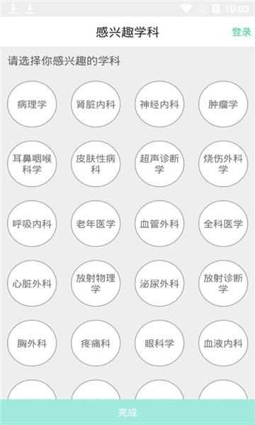 ƿ°汾v1.4.3ͼ0