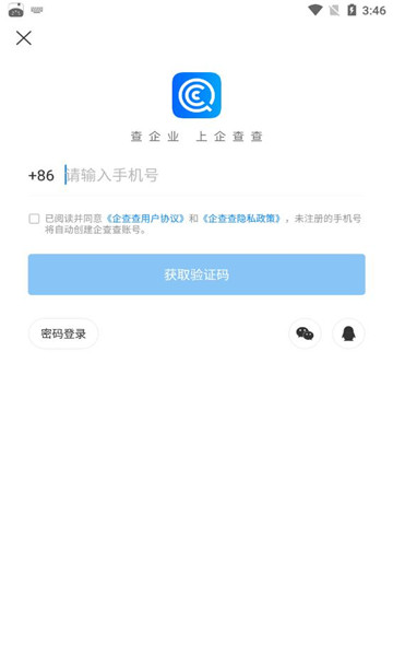 Ѱv19.2.0ͼ2