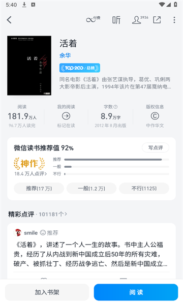 ΢Ŷapp°v8.3.6ͼ0