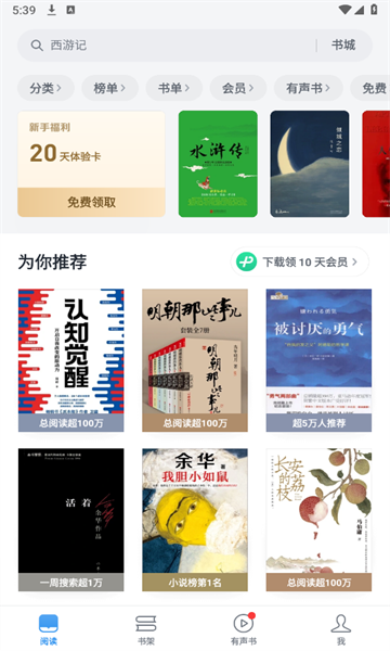 ΢Ŷapp°v8.3.6ͼ1