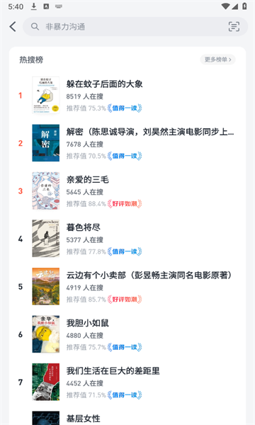 ΢Ŷ鰲׿v9.3.0ͼ1