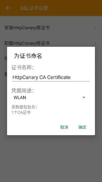 httpcanaryٷv9.9.9.9ͼ0