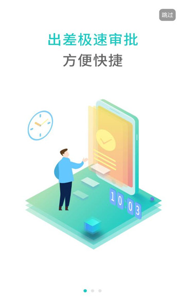 app°汾2024v3.0.8ͼ0