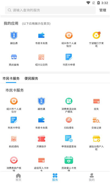 appٷv1.4.5ͼ1