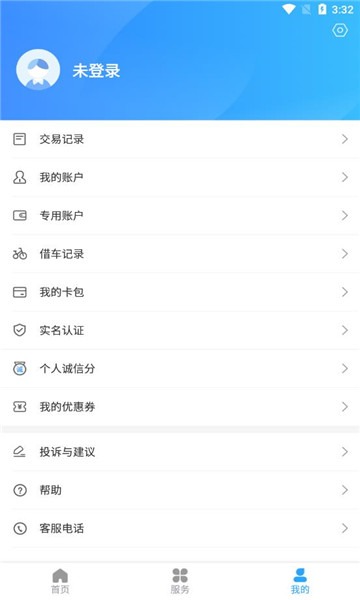 appٷv1.4.5ͼ2