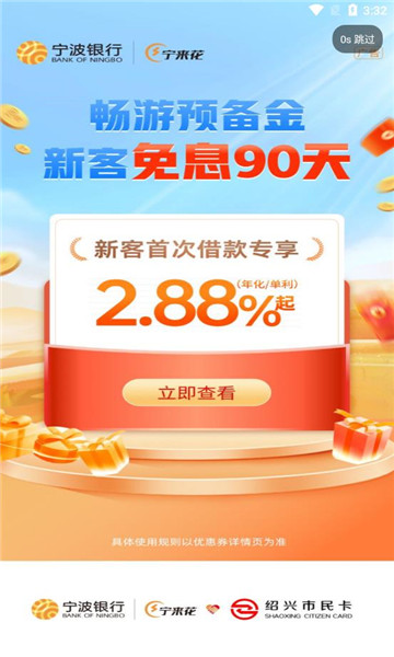 appٷv1.4.5ͼ0