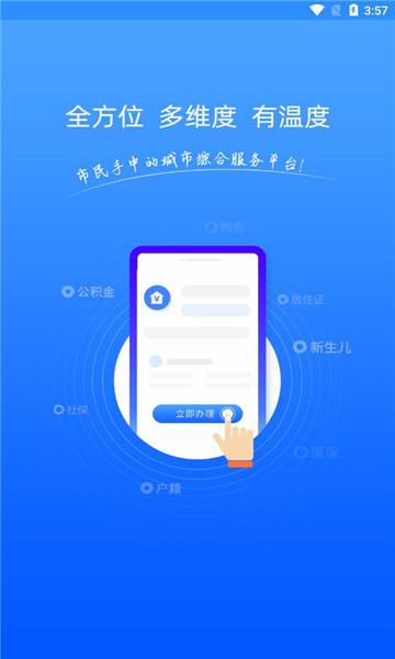 ֣ðappv5.1.8ͼ1