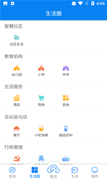 ۵פapp°汾2025v4.1.0ͼ1