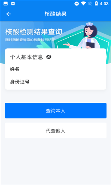۵פapp°汾2025v4.1.0ͼ2