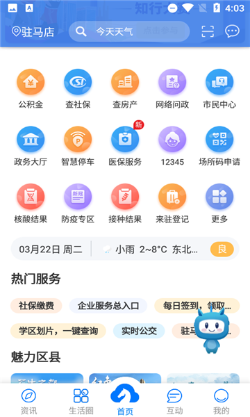۵פٷv4.1.0ͼ0