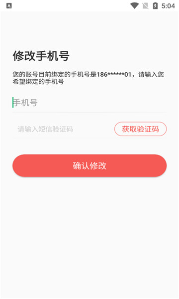 ҽ2025°v2.2.134ͼ2