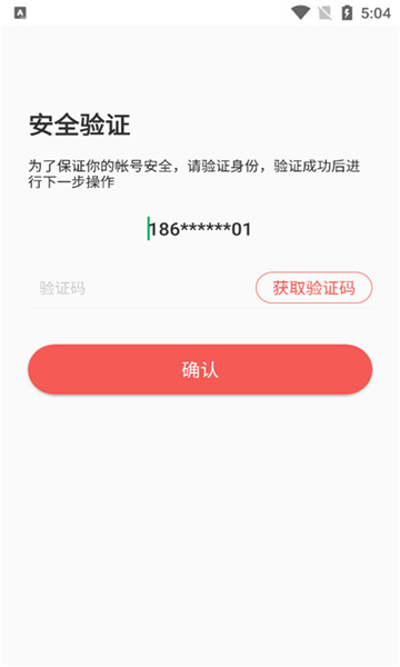 ҽ2025°v2.2.134ͼ1