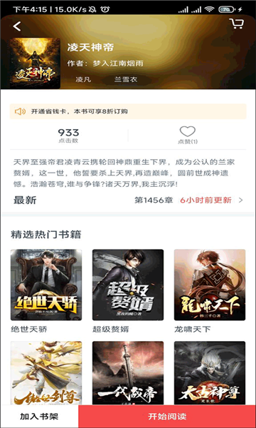 С˵appv7.5.0ͼ0