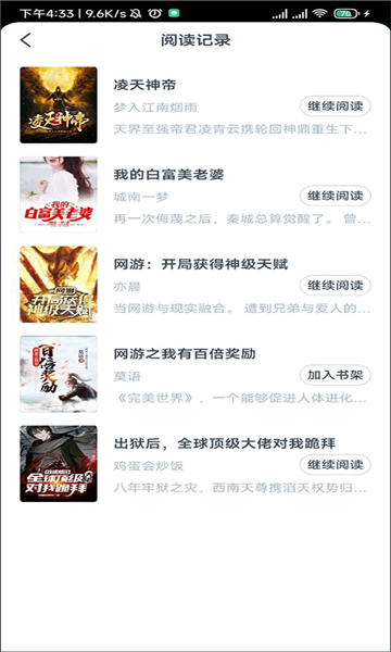 С˵appv7.5.0ͼ2