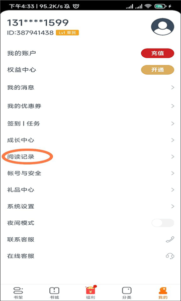 С˵appv7.5.0ͼ1